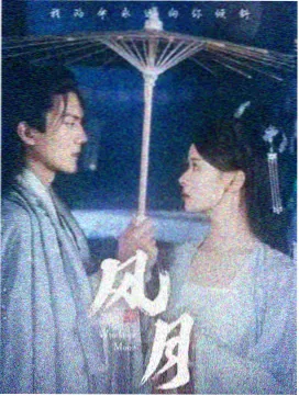 狂飙 扁豆影视推荐